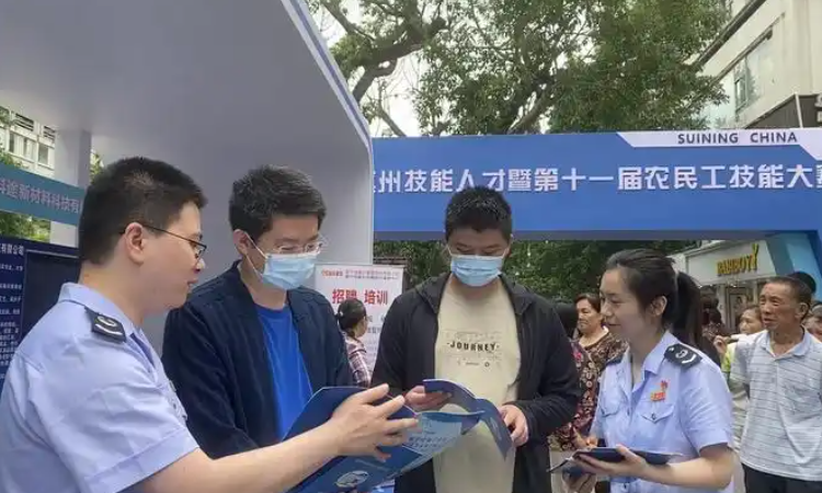 全国电子税务技能大赛（浙江地区）