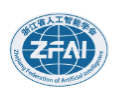 浙江省人工智能学会